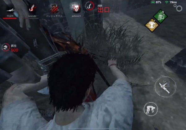 黎明杀机国际服