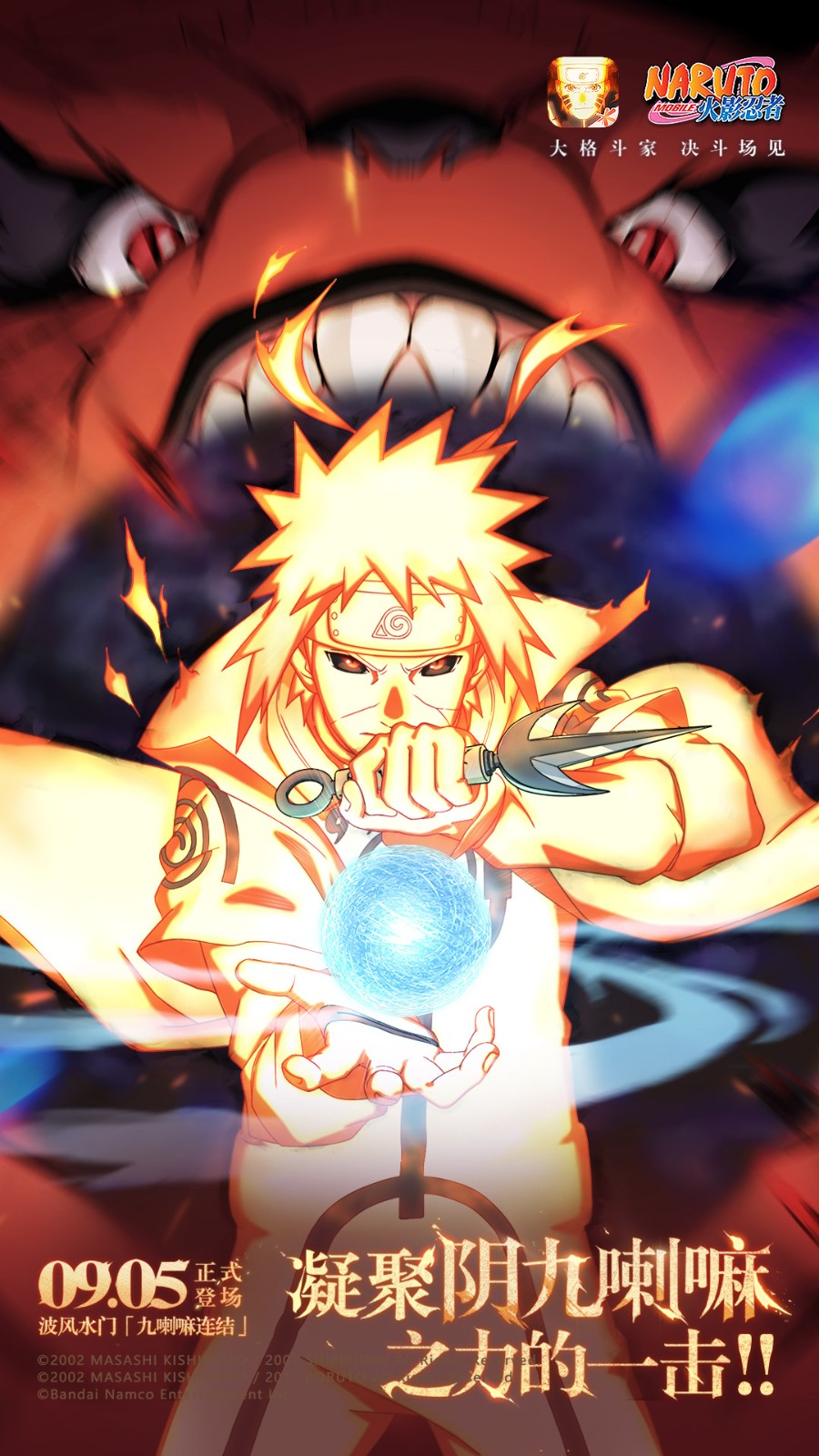 火影忍者疾风传最新版截图3