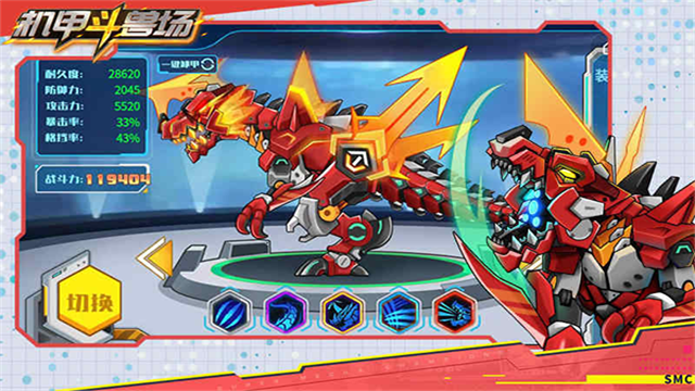 机甲斗兽场免广告六道赤龙版截图0