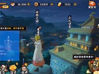 火影忍者疾风传手机版