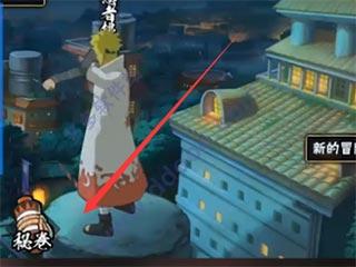 火影忍者疾风传手机版