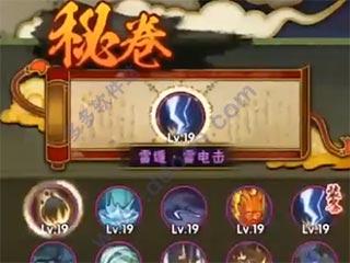 火影忍者疾风传手机版