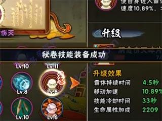 火影忍者疾风传手机版