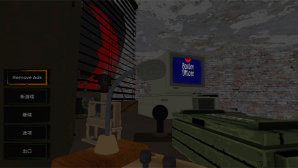 边境检察官中文版