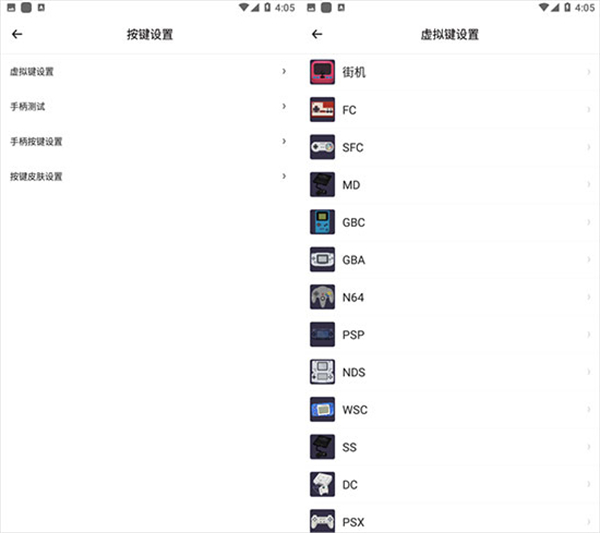 小马模拟器旧版
