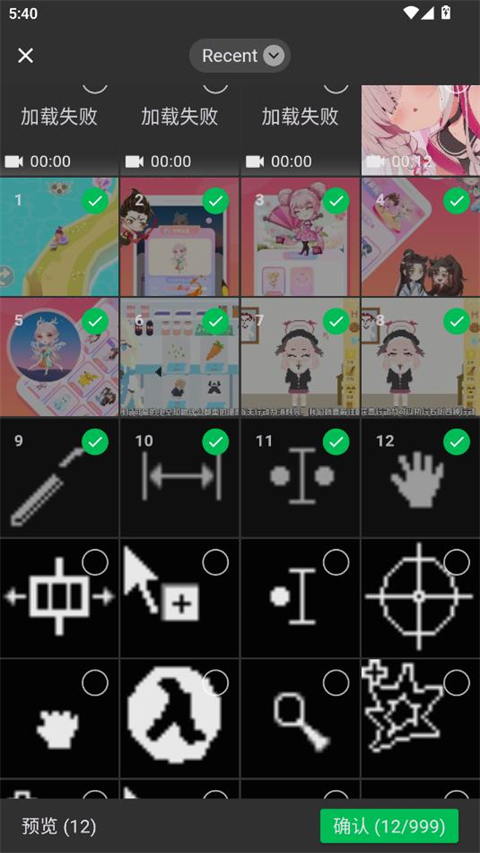 LocalSend安卓手机版