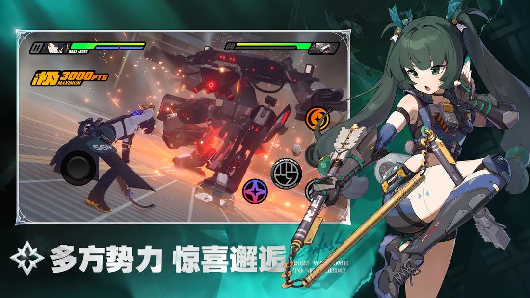 绝区零云游戏截图3