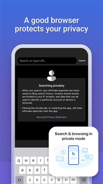 必应搜索引擎截图2