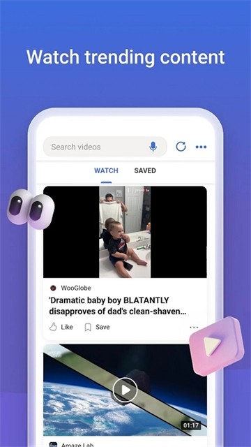 必应搜索引擎截图3