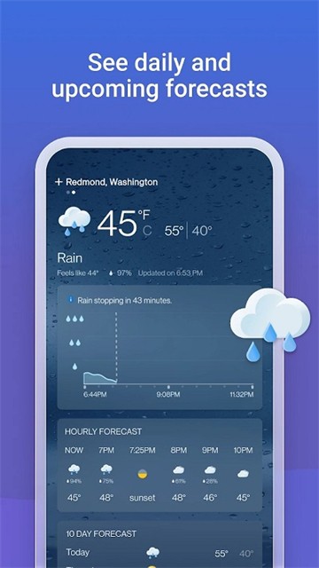 必应搜索引擎截图4