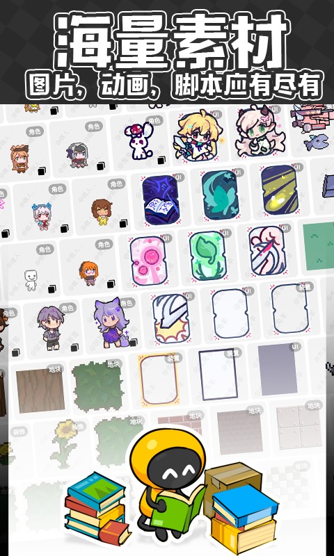 创游世界正版截图3