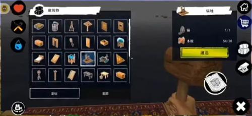 木筏求生小浪同款