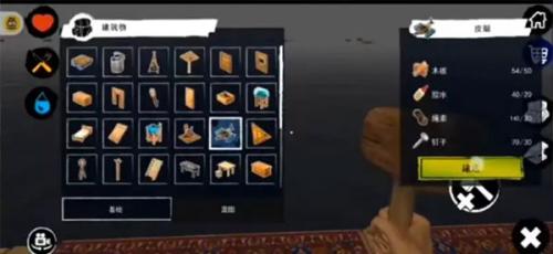 木筏求生小浪同款