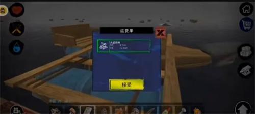 木筏求生小浪同款