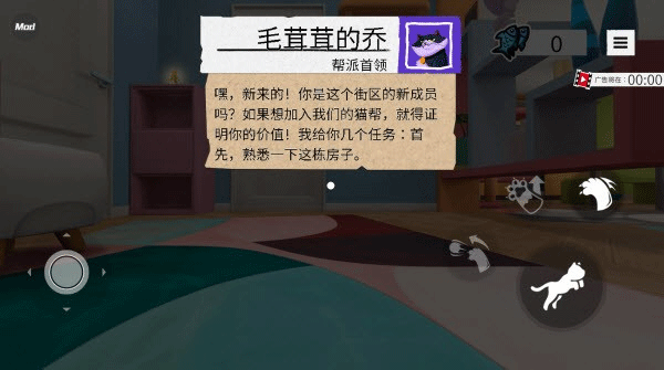 我是猫(全地图版)