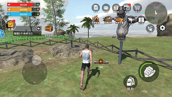 龙岛异兽官方正版