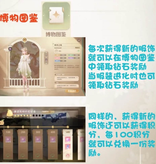 无限暖暖云游戏