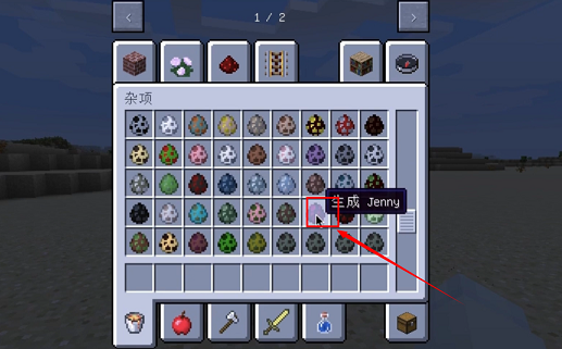 珍妮模组完整版