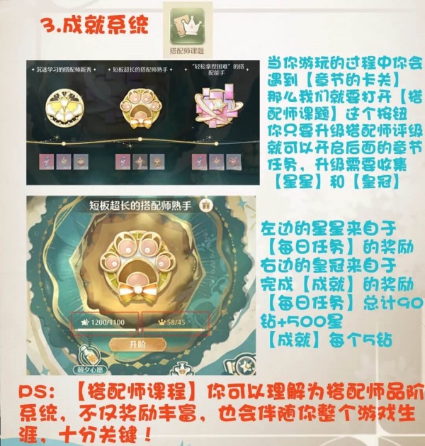 无限暖暖云游戏