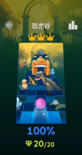 滚动的天空饭制版本