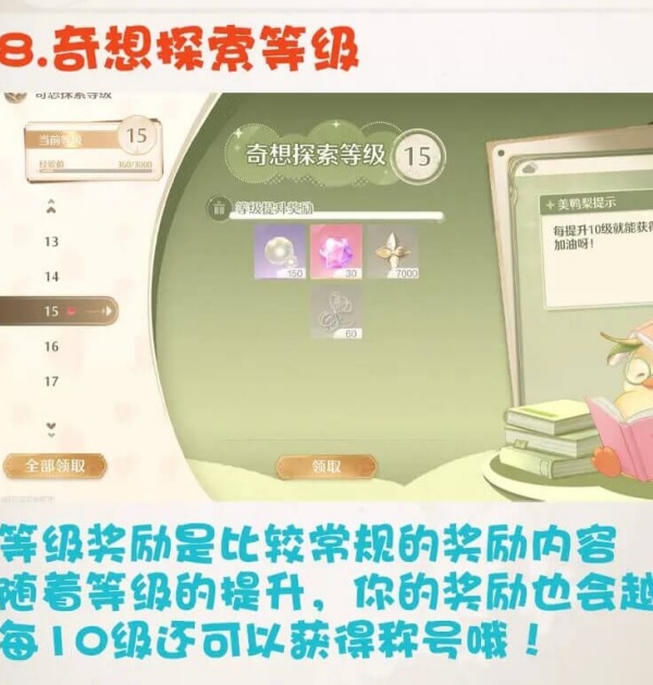 无限暖暖云游戏