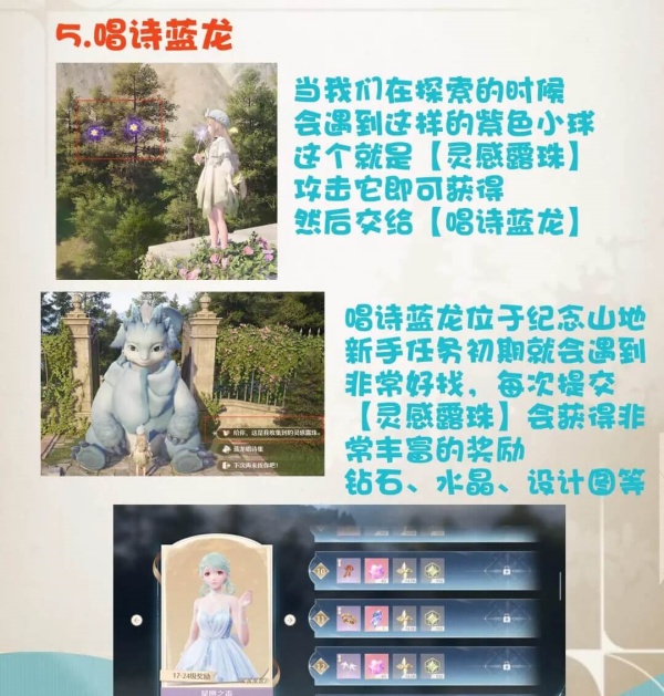 无限暖暖云游戏