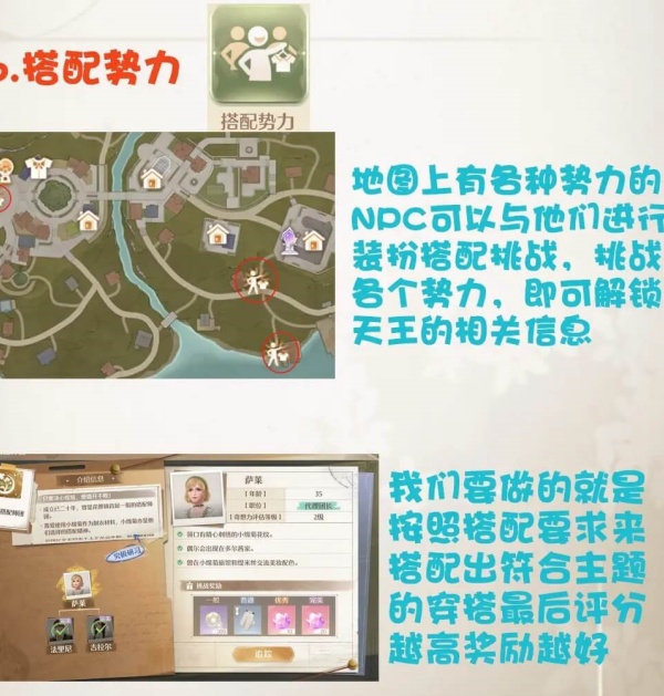 无限暖暖云游戏