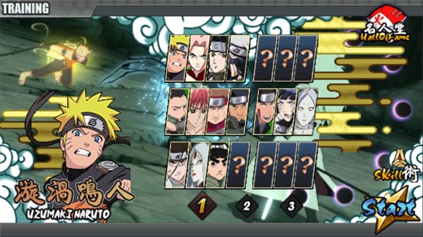 火影战记满人物版截图4