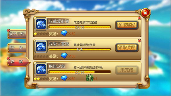 勇者大冒险单机版