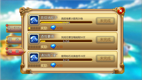 勇者大冒险单机版