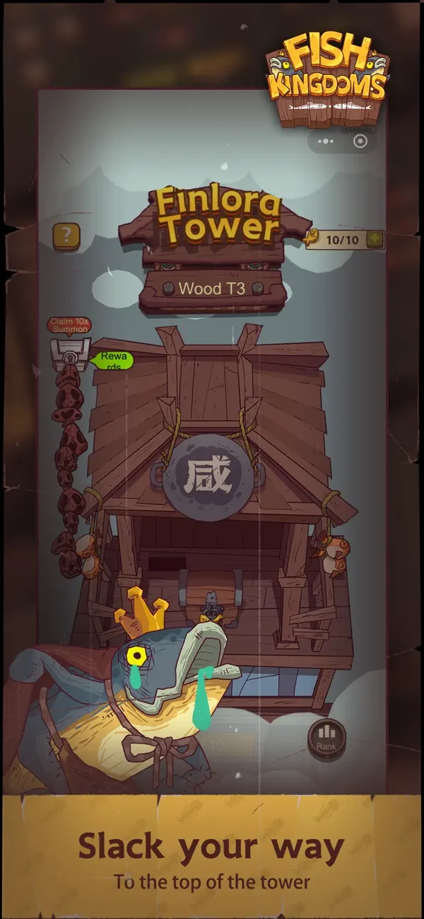 咸鱼之王手机版