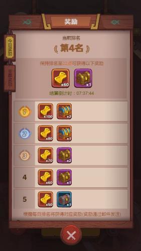 咸鱼之王手机版