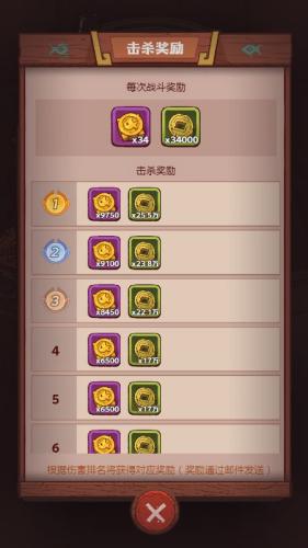 咸鱼之王手机版