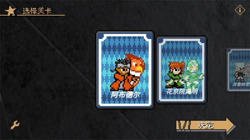 JOJO的奇妙冒险最后的生还者手机版