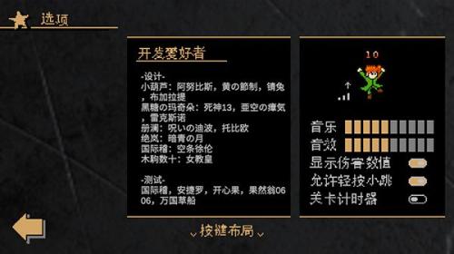 JOJO的奇妙冒险最后的生还者手机版