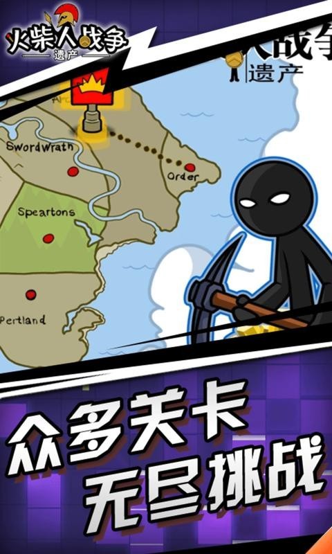 火柴人战争遗产召唤版截图0