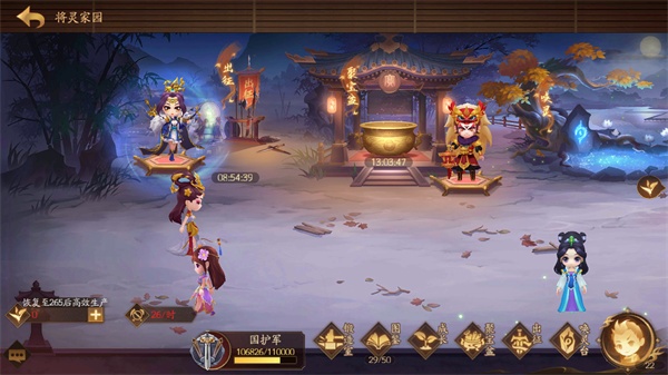 三国杀一将成名官服