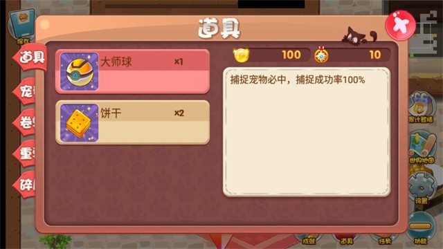 口袋妖怪经典老版本截图1