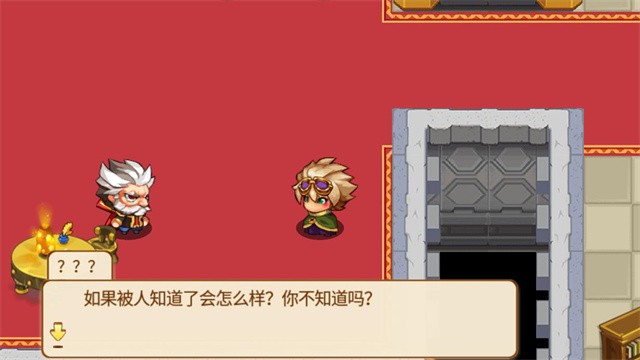 口袋妖怪经典老版本截图3