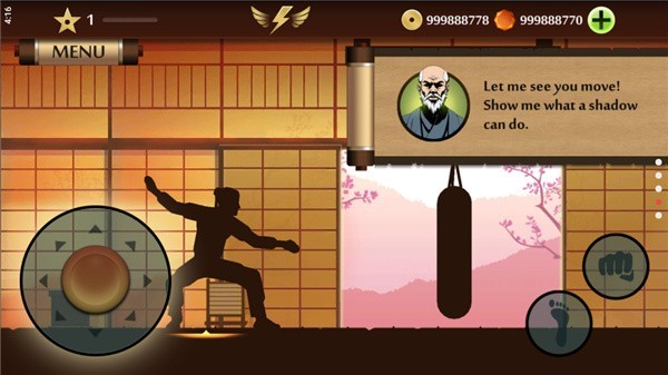 暗影格斗2特别版截图4