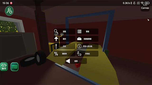 未转变者2.0截图2