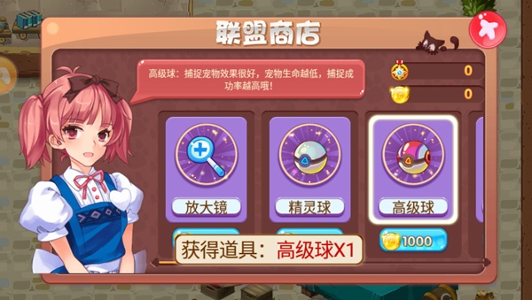 口袋妖怪经典老版本