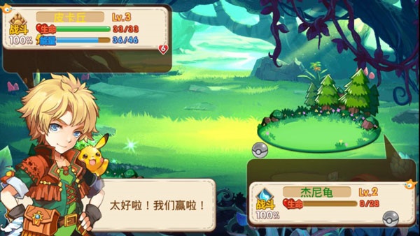 口袋妖怪经典老版本