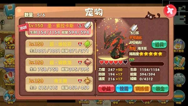 口袋妖怪经典老版本