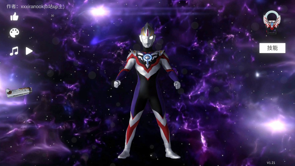 欧布圆环模拟器