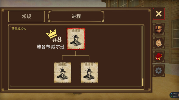 荒野大镖客2中文版