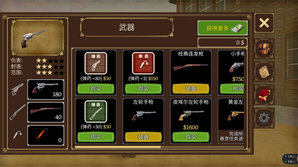 荒野大镖客2中文版