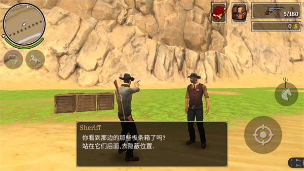 荒野大镖客2中文版