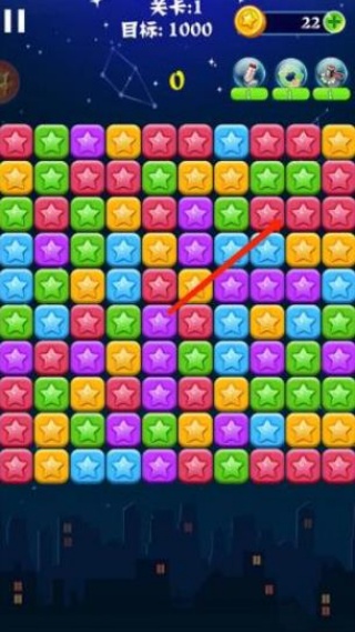 消灭星星经典旧版