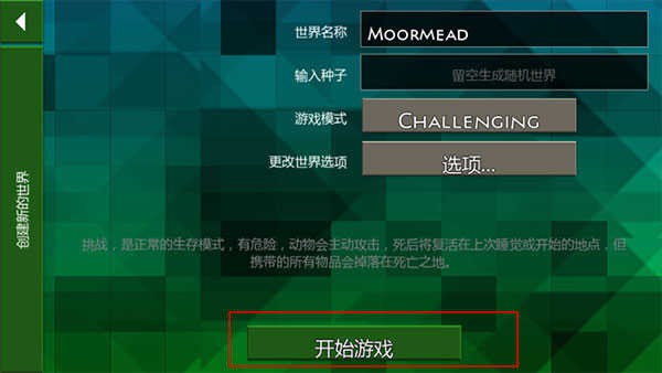 生存战争2野人岛最终版